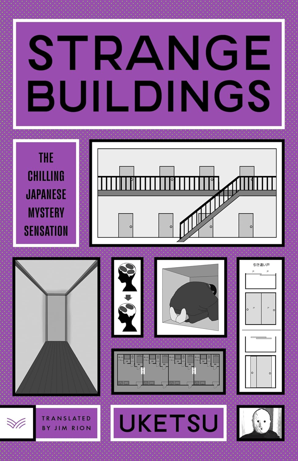 Marissa's Books & Gifts 9780063514096 Paperback Strange Buildings