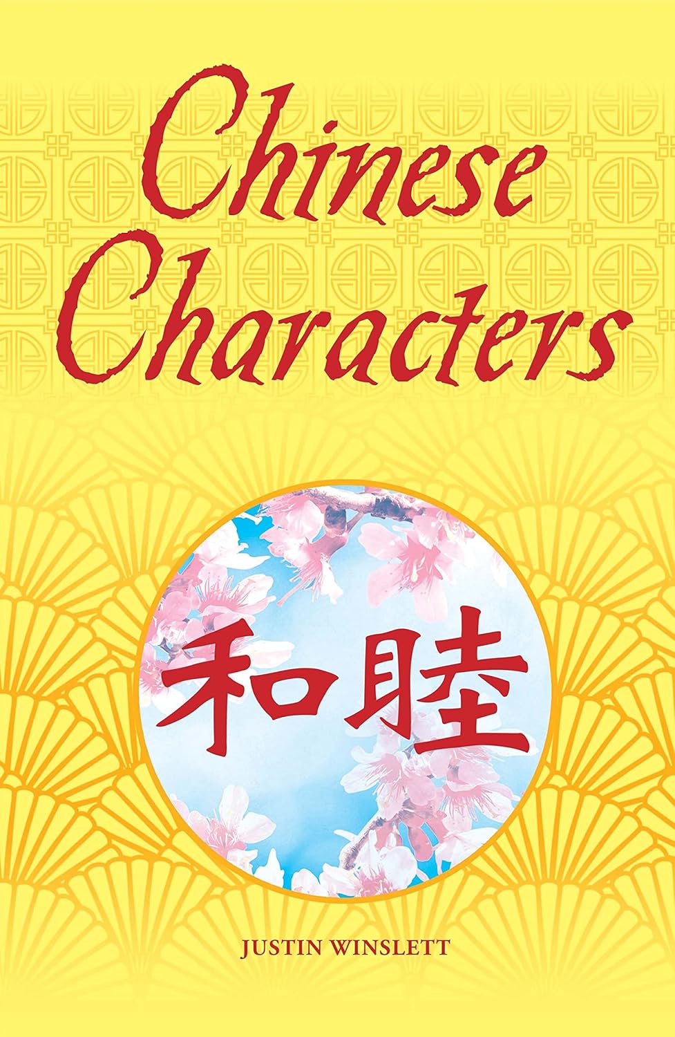 Marissa's Books & Gifts, LLC 9781398820890 Deluxe Hardcover Slipcase Chinese Characters Deluxe Slipcase Edition