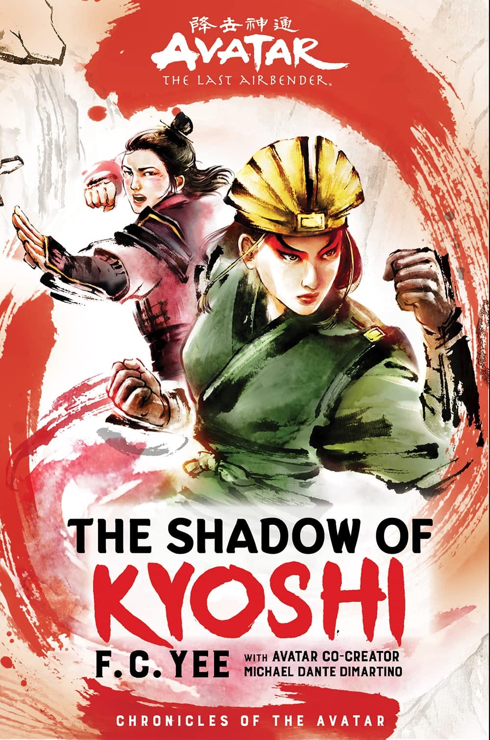 Marissa's Books & Gifts, LLC 9781419735059 Hardcover Avatar, The Last Airbender: The Shadow of Kyoshi (Chronicles of the Avatar Book 2)