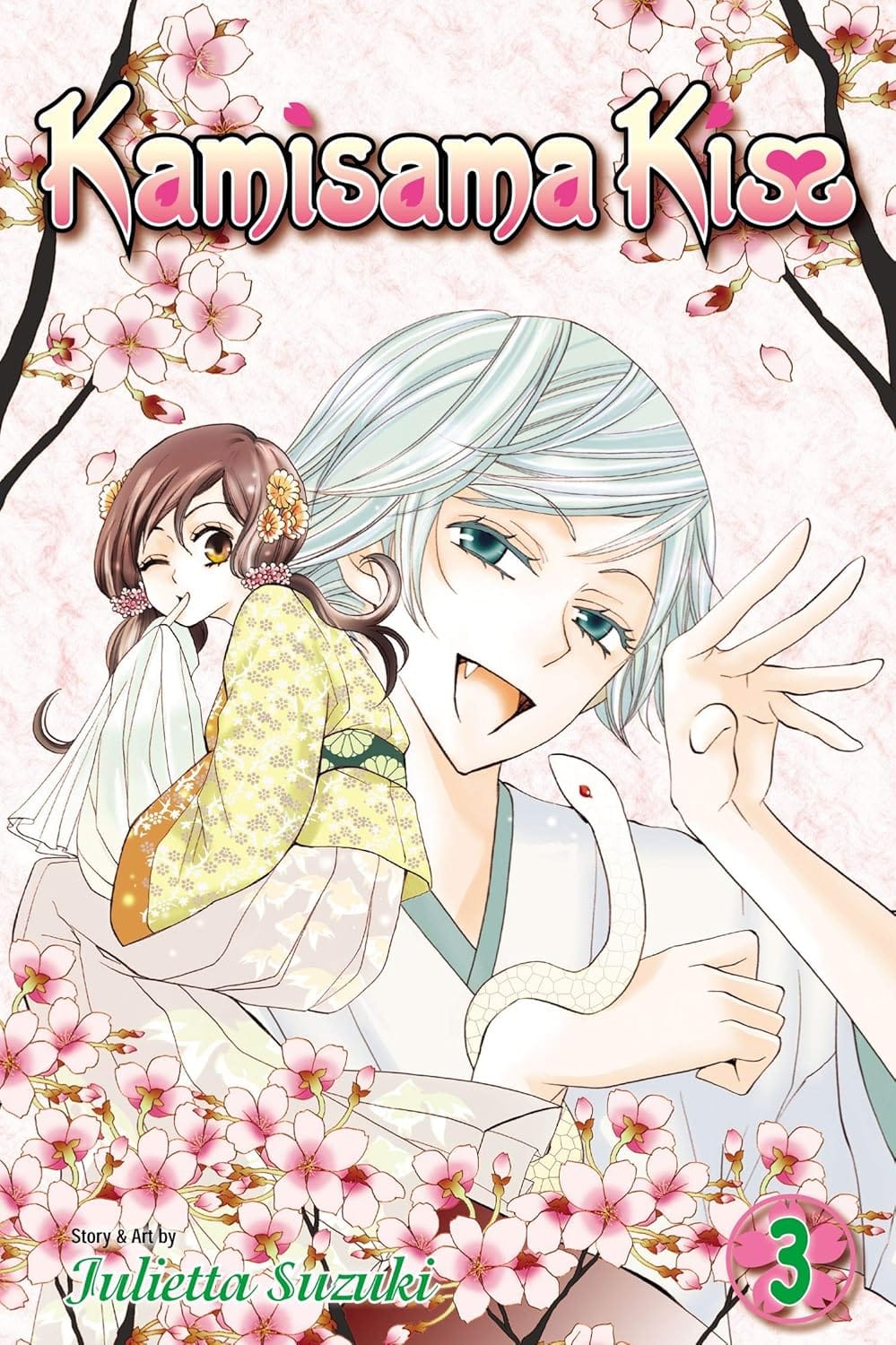 Marissa's Books & Gifts 9781421536408 Paperback Kamisama Kiss, Vol. 3