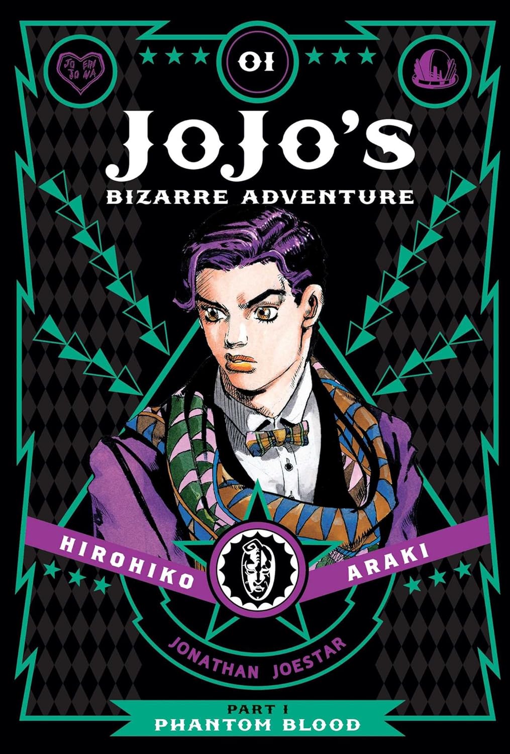 Marissa's Books & Gifts 9781421578798 Hardcover JoJo's Bizarre Adventure, Part 1: Phantom Blood, Vol. 1