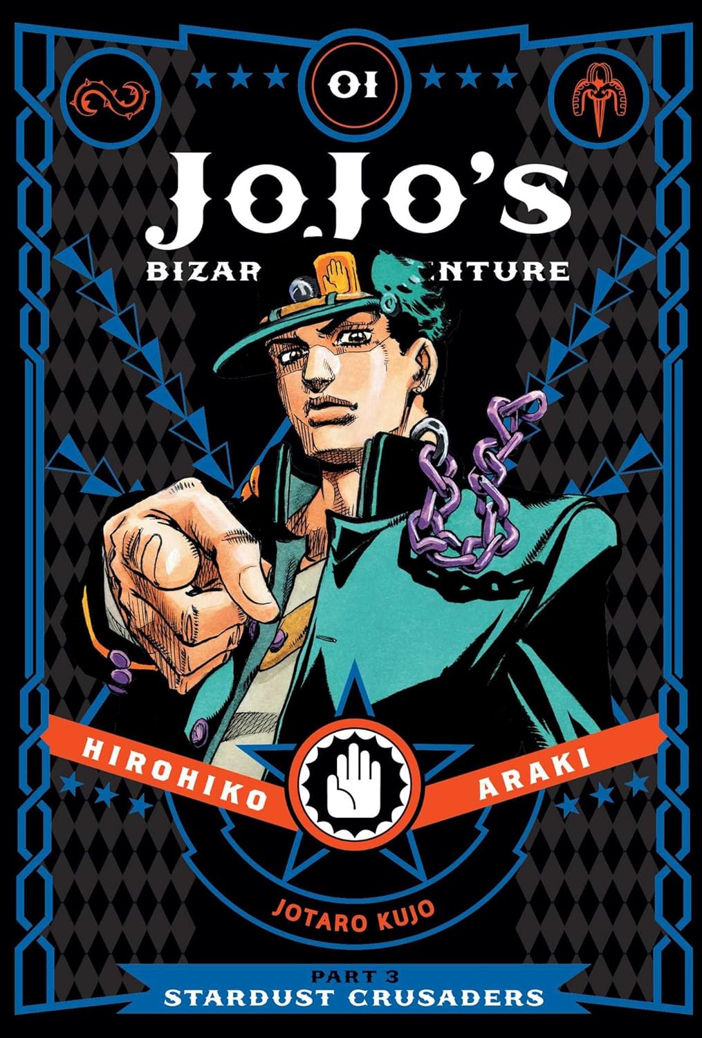 Marissa's Books & Gifts 9781421590653 Hardcover JoJo's Bizarre Adventure, Part 3: Stardust Crusaders, Vol. 1