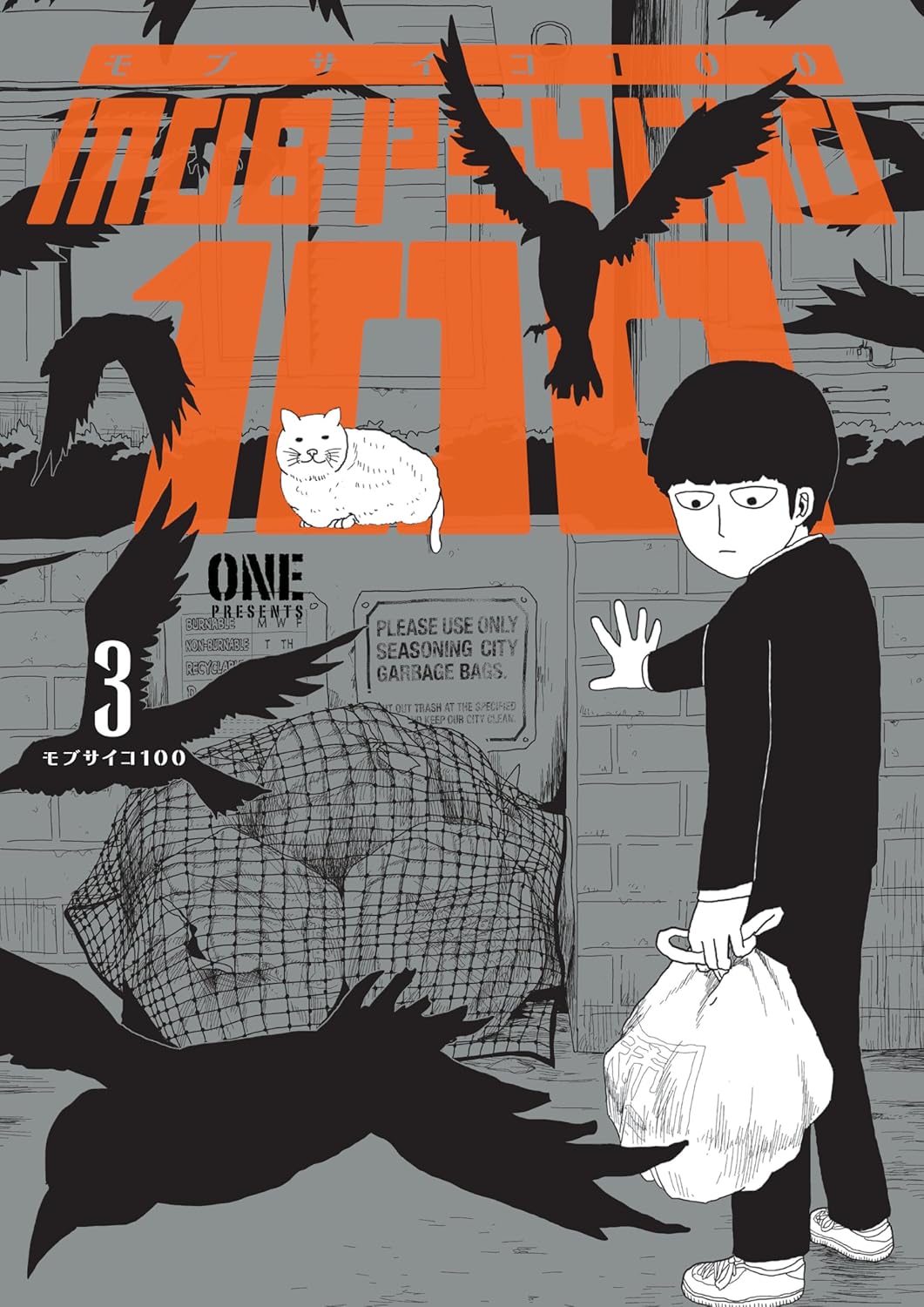 Marissa's Books & Gifts 9781506709895 Paperback Mob Psycho 100, Volume 3