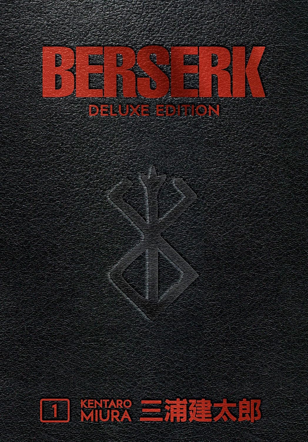 Marissa's Books & Gifts 9781506711980 Hardcover Deluxe Edition Berserk Deluxe Edition, Volume 1