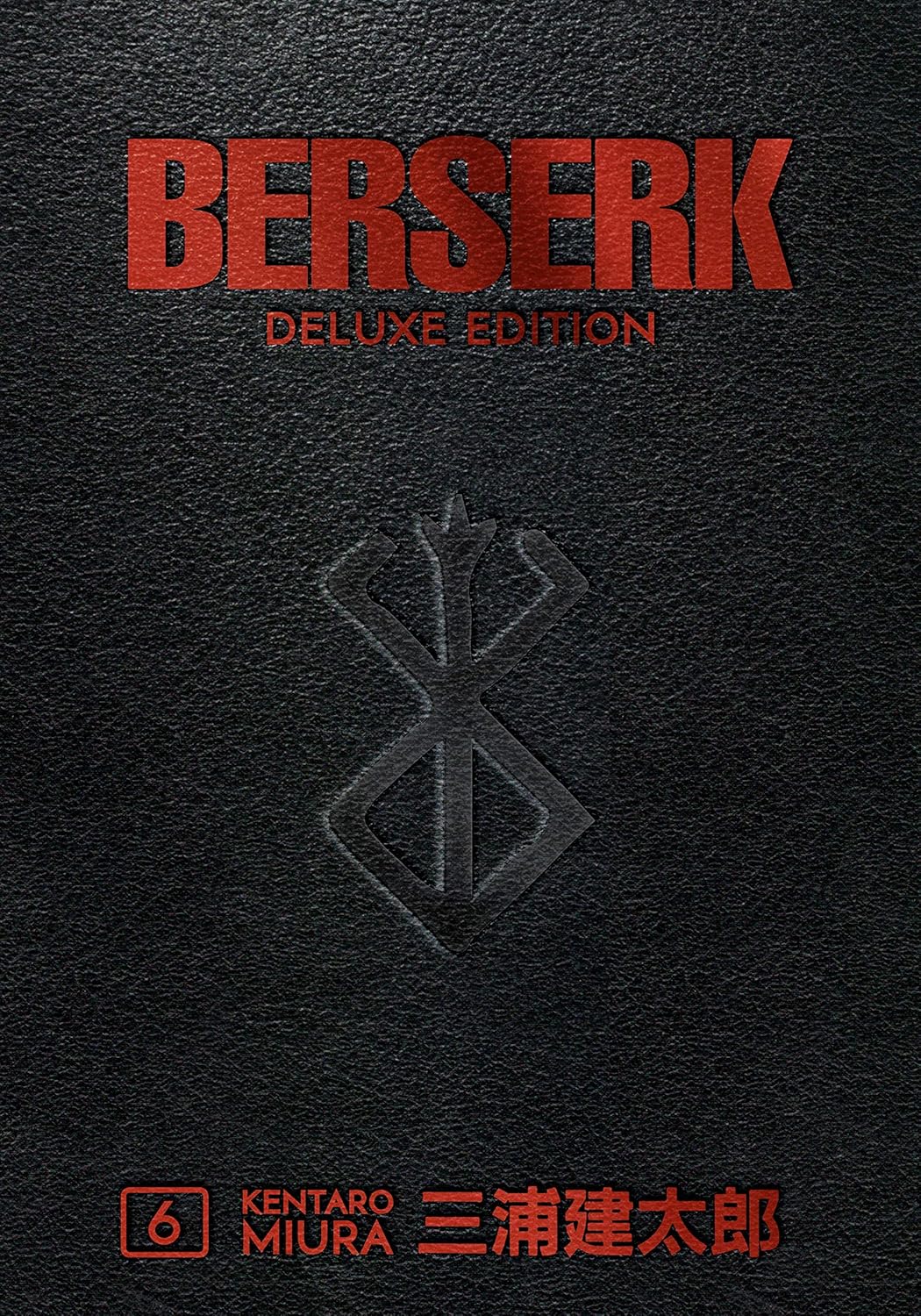 Marissa's Books & Gifts 9781506715230 Deluxe Edition Hardcover Berserk Deluxe Edition, Volume 6