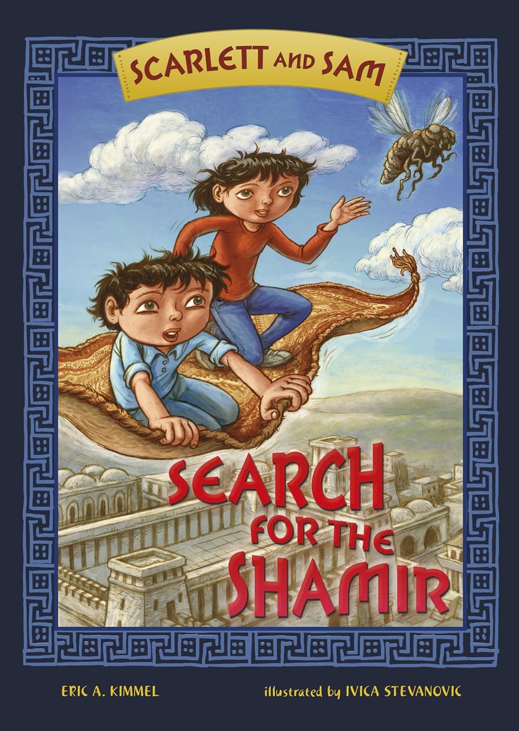 Marissa's Books & Gifts, LLC 9781512429374 Search for the Shamir: Scarlett and Sam