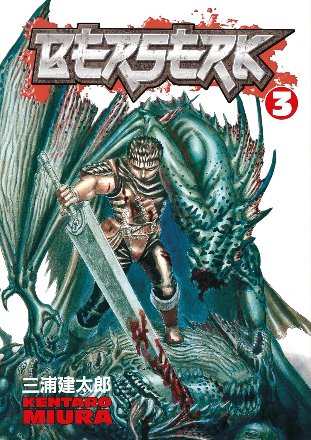 Marissa's Books & Gifts 9781593070229 Paperback Berserk, Volume 3