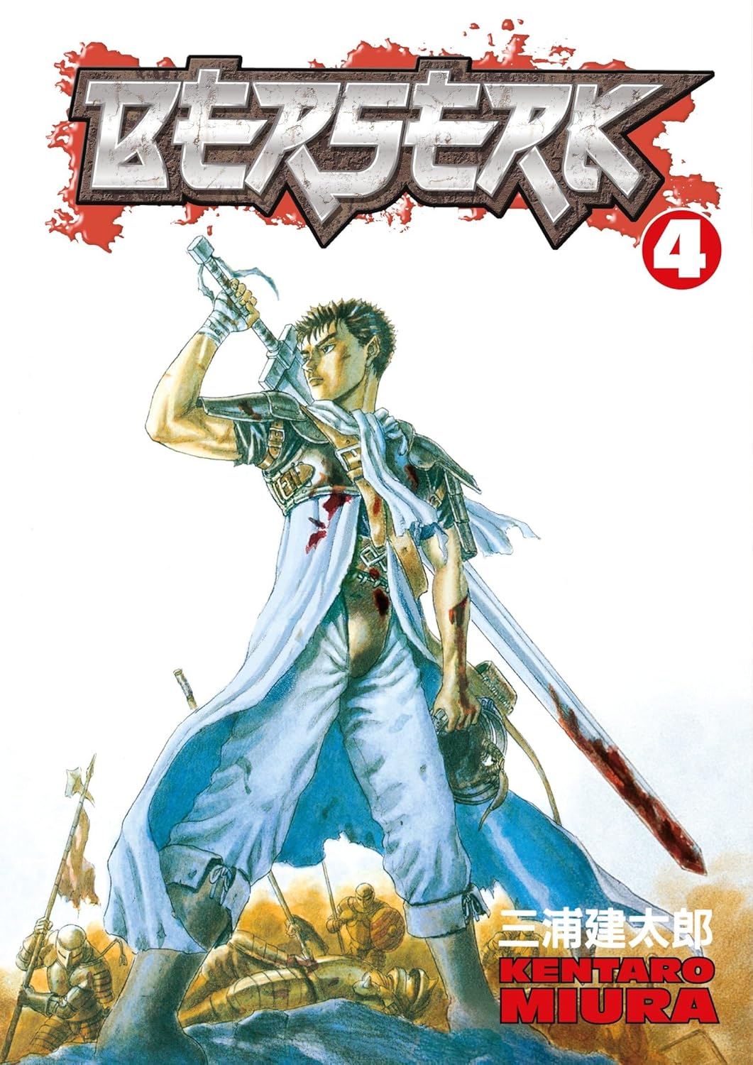 Marissa's Books & Gifts 9781593072032 Paperback Berserk, Volume 4