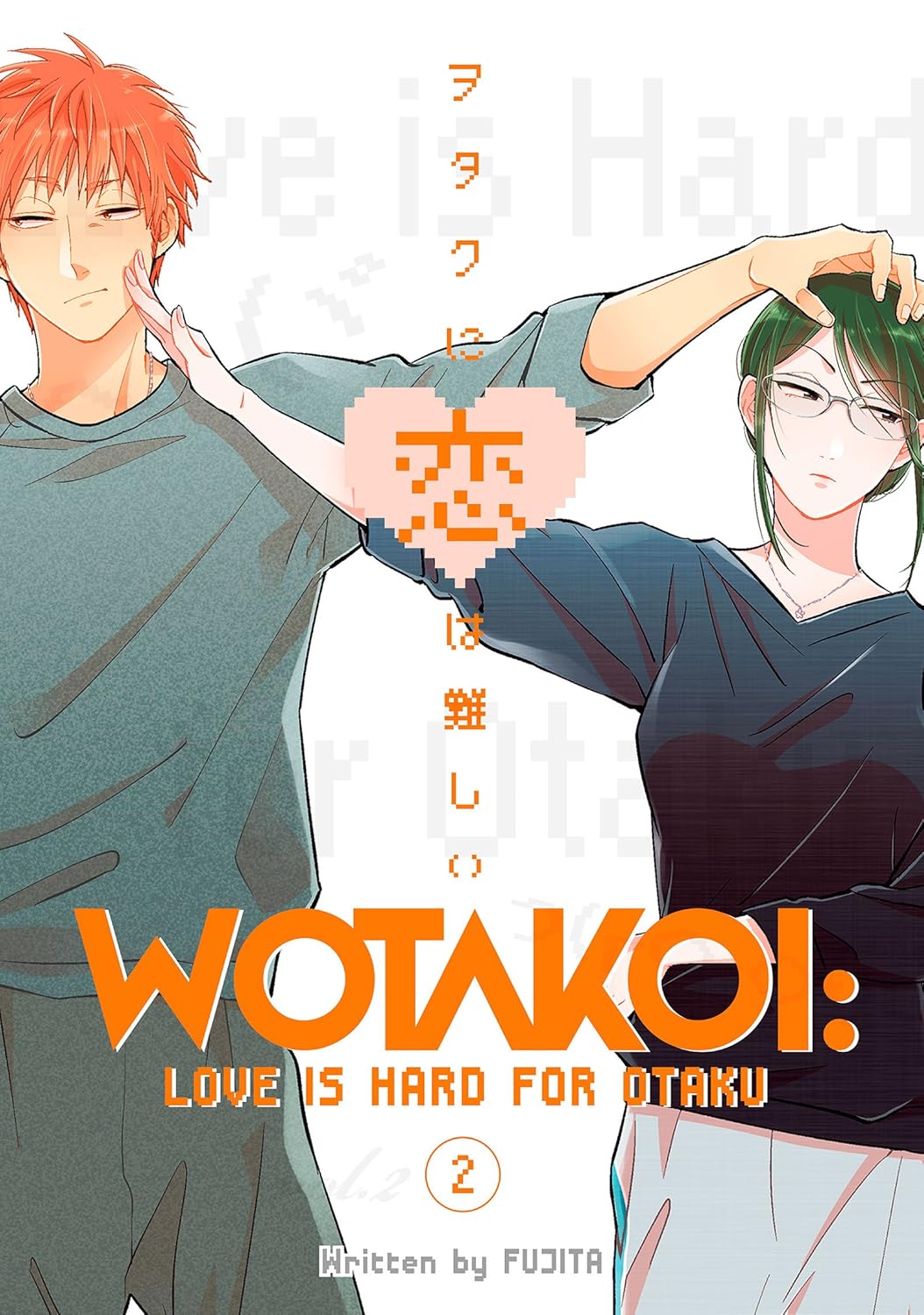 Marissa's Books & Gifts 9781632367051 Paperback Wotakoi: Love Is Hard for Otaku, Vol. 2