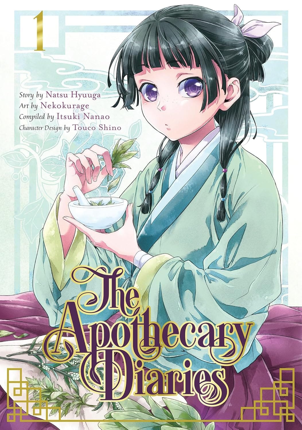 Marissa's Books & Gifts 9781646090709 Paperback The Apothecary Diaries, Vol. 1