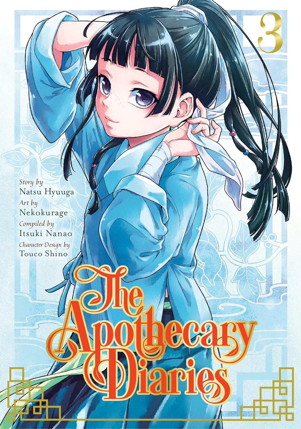 Marissa's Books & Gifts 9781646090723 Paperback The Apothecary Diaries, Vol. 3
