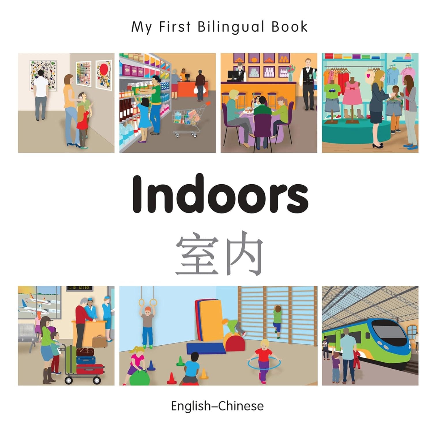 Marissa's Books & Gifts, LLC 9781785080036 Board Book My First Bilingual Book: Indoors (English–Chinese)