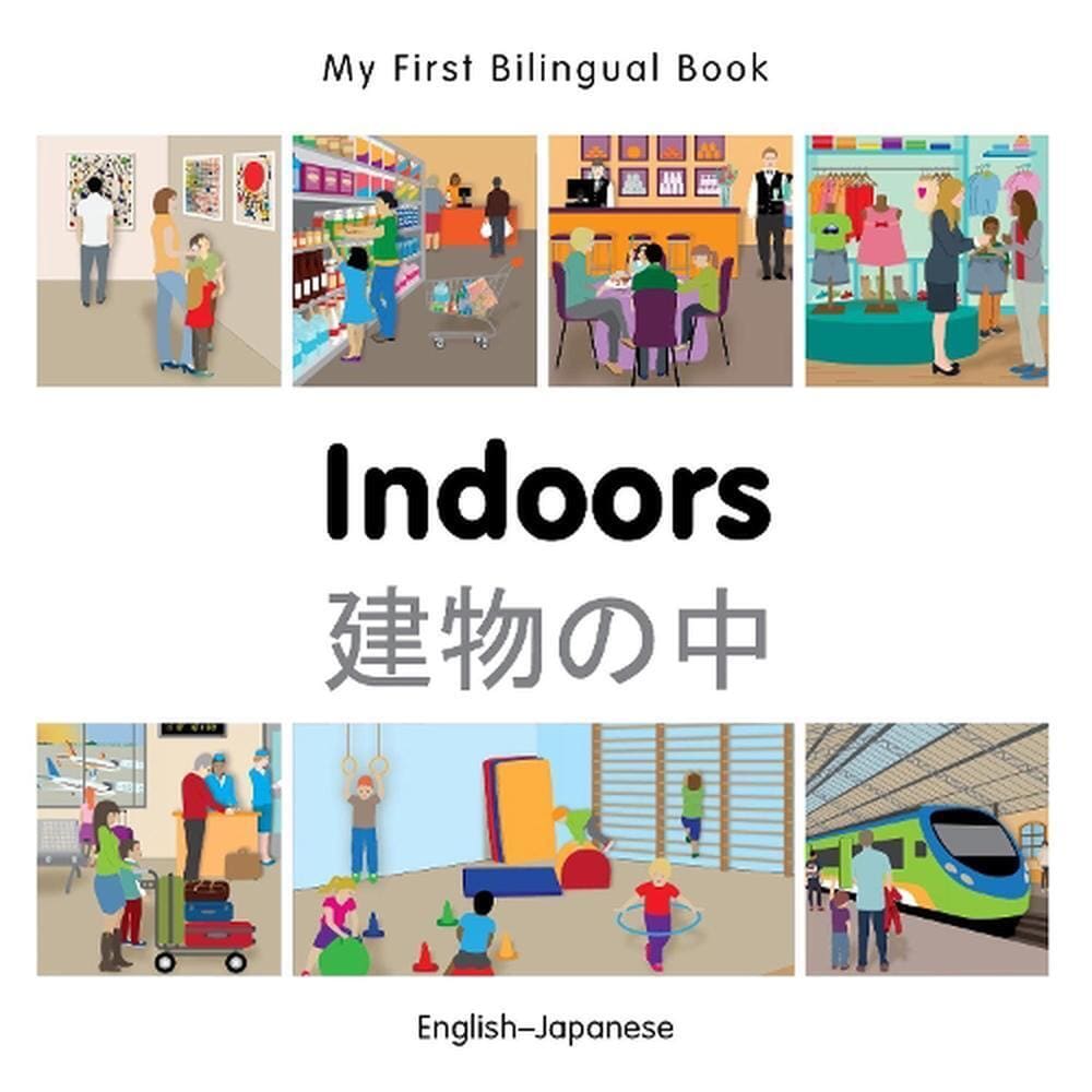 Marissa's Books & Gifts, LLC 9781785080081 My First Bilingual Book: Indoors (English–Japanese)