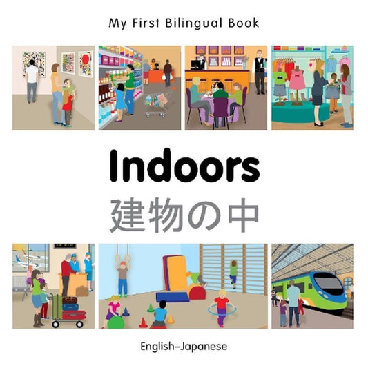 Marissa's Books & Gifts, LLC 9781785080081 My First Bilingual Book: Indoors (English–Japanese)