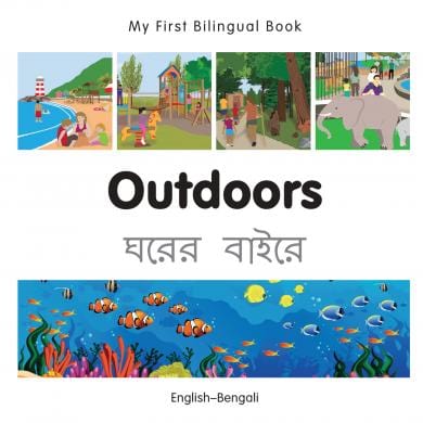 Marissa's Books & Gifts, LLC 9781785080197 My First Bilingual Book–Outdoors (English–Bengali)