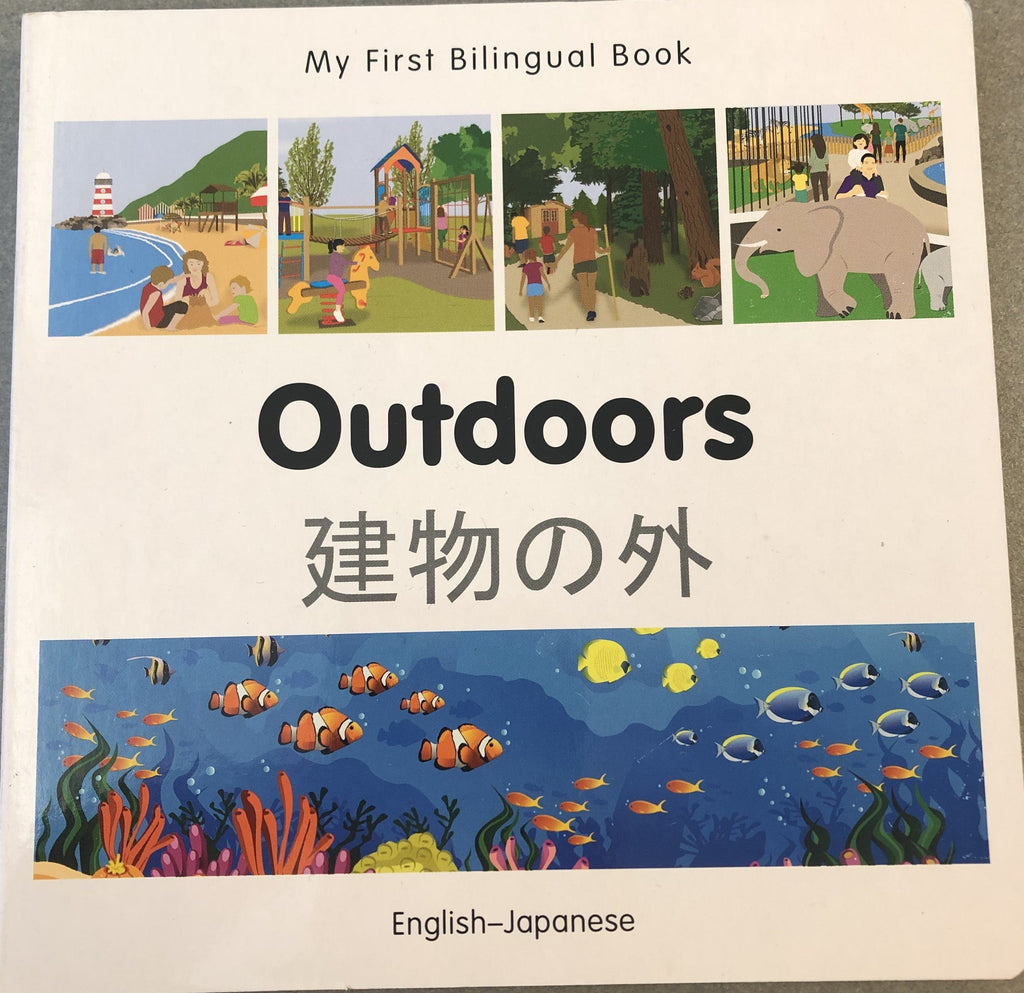 Marissa's Books & Gifts, LLC 9781785080258 My First Bilingual Book: Outdoors (English–Japanese)