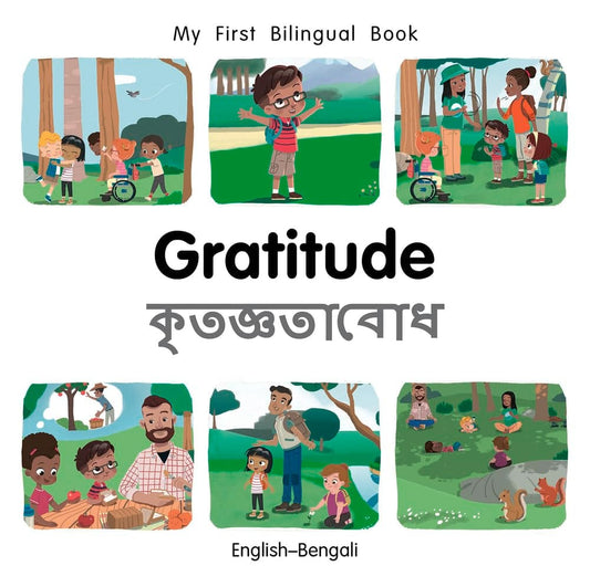 Marissa's Books & Gifts, LLC 9781785089671 My First Bilingual Book: Gratitude (English-Bengali)