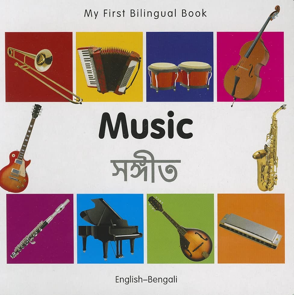 Marissa's Books & Gifts, LLC 9781840597172 My First Bilingual Book–Music (English–Bengali)