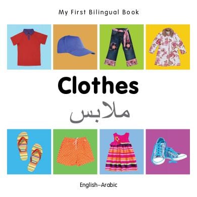 Marissa's Books & Gifts, LLC 9781840598582 My First Bilingual Book: Clothes (English–Arabic)