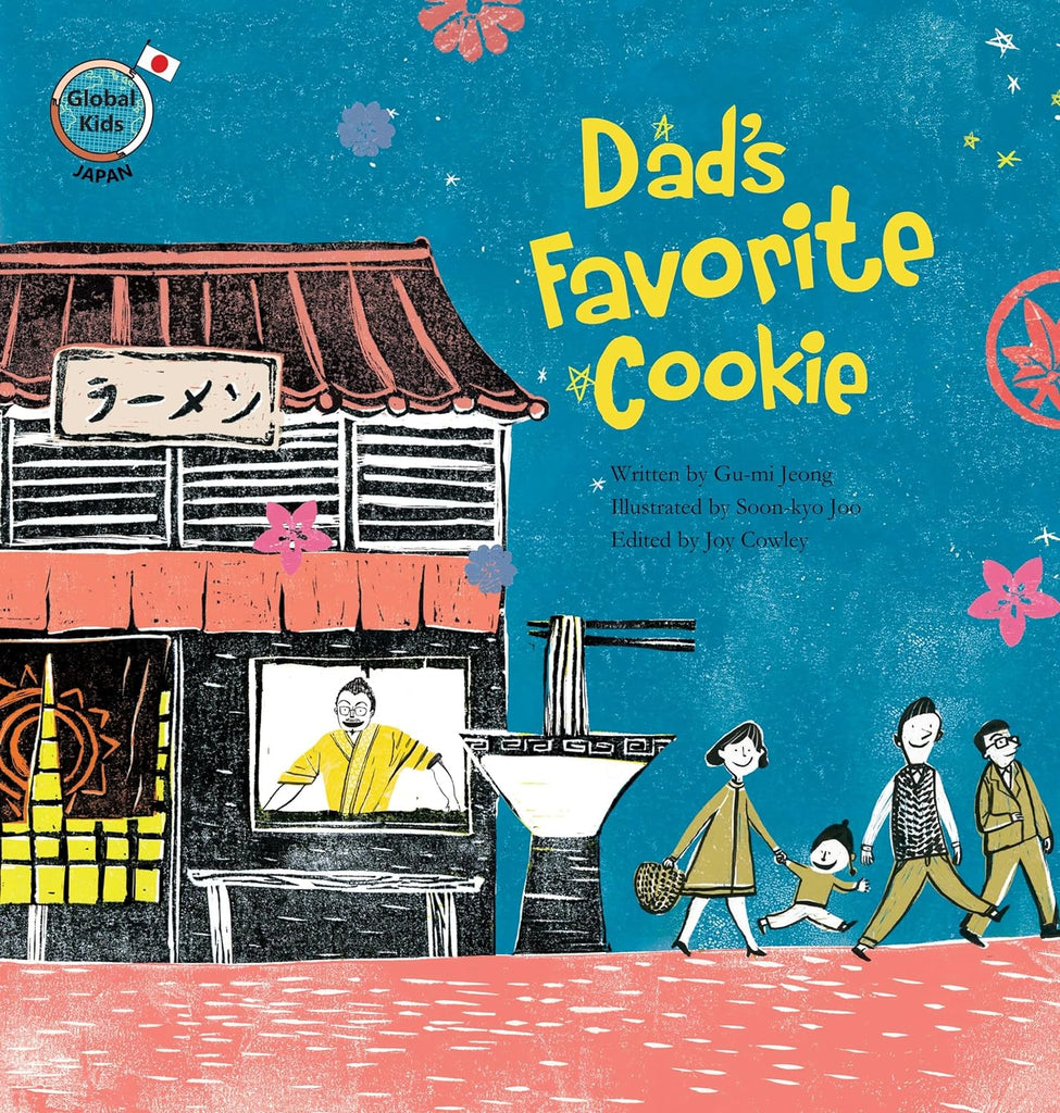 Marissa's Books & Gifts, LLC 9781925233506 Hardcover Dad's Favorite Cookie: Japan (Global Kids Storybooks)