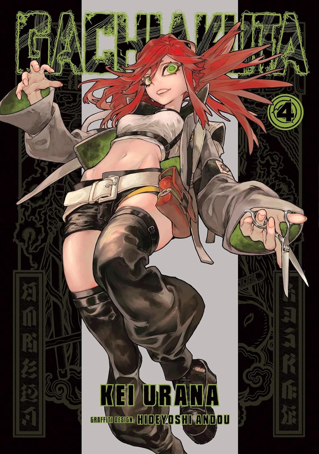 Marissa's Books & Gifts 9798888770962 Paperback Gachiakuta, Vol. 4