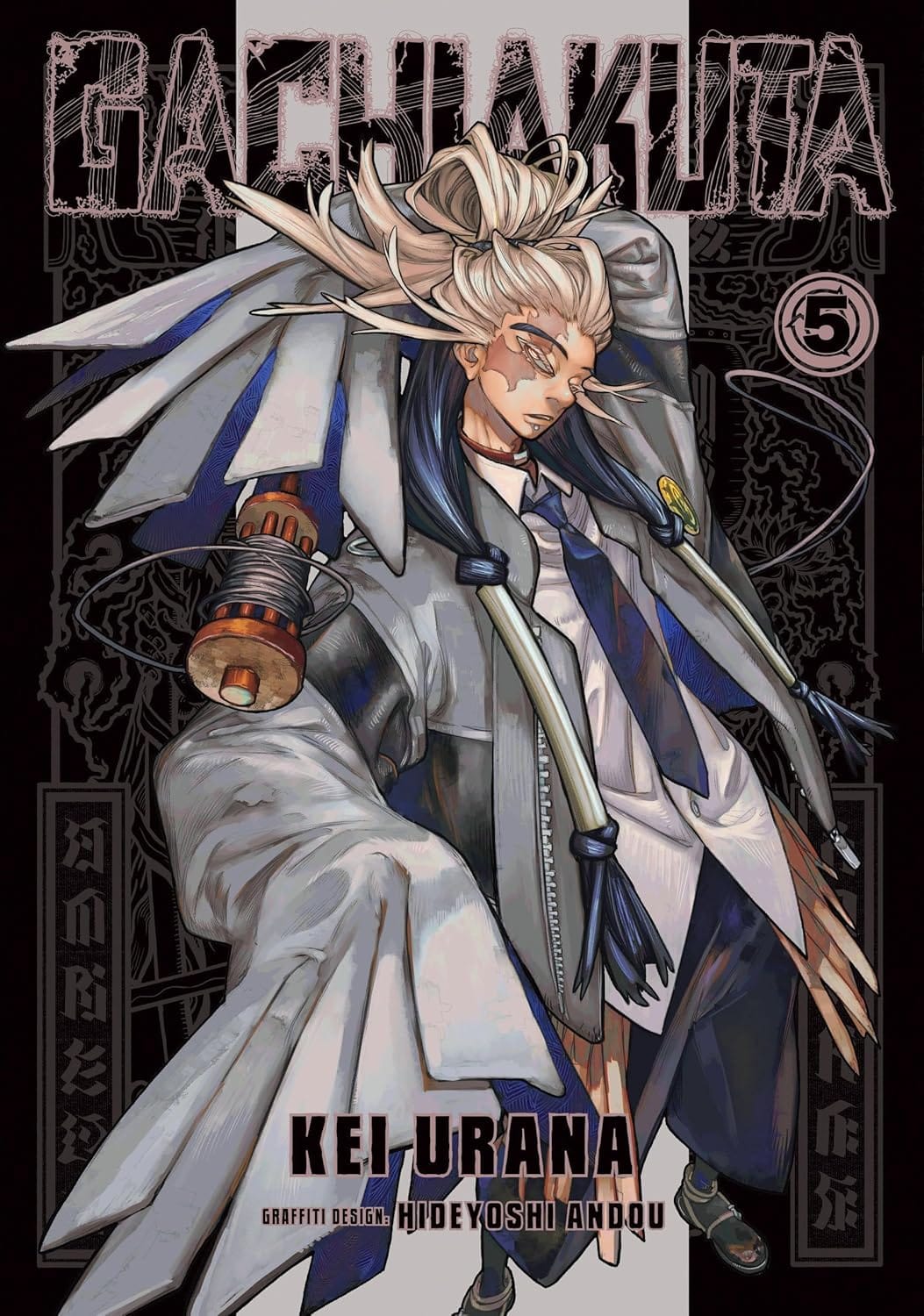 Marissa's Books & Gifts 9798888770979 Paperback Gachiakuta, Vol. 5