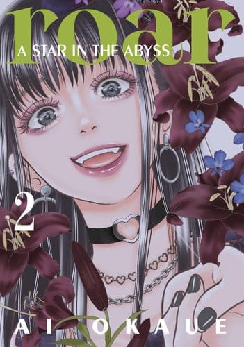 Ingram 9798888774892 Paperback Roar: a Star in the Abyss 2