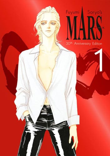 Ingram 9798888777848 Hardcover MARS 30th Anniversary Edition 1