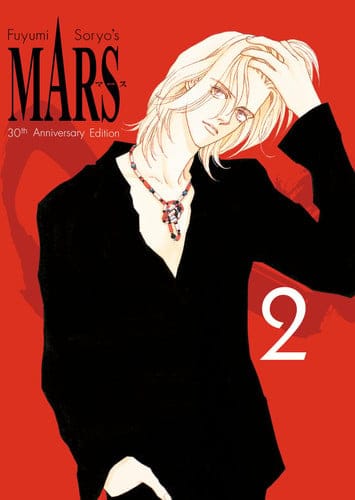 Ingram 9798888777855 Hardcover MARS 30th Anniversary Edition 2