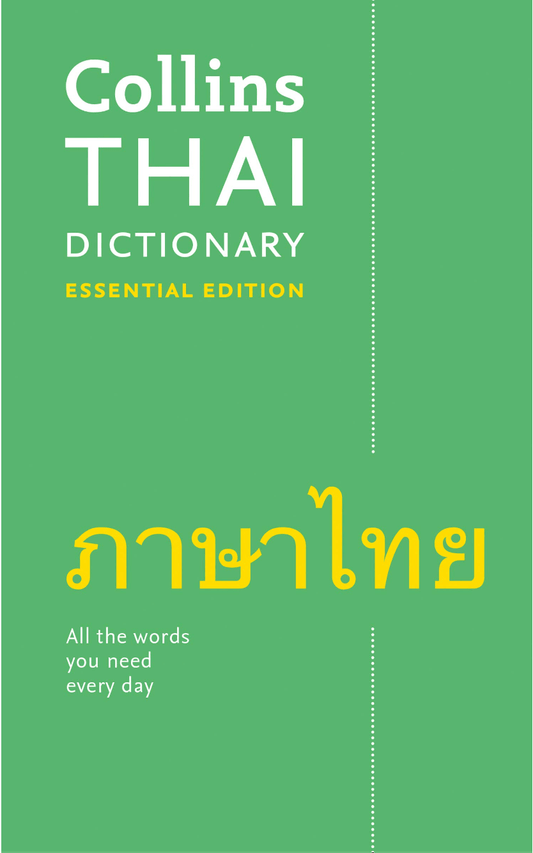 Marissa's Books & Gifts, LLC 9780008270674 Collins Thai Dictionary: Essential Edition