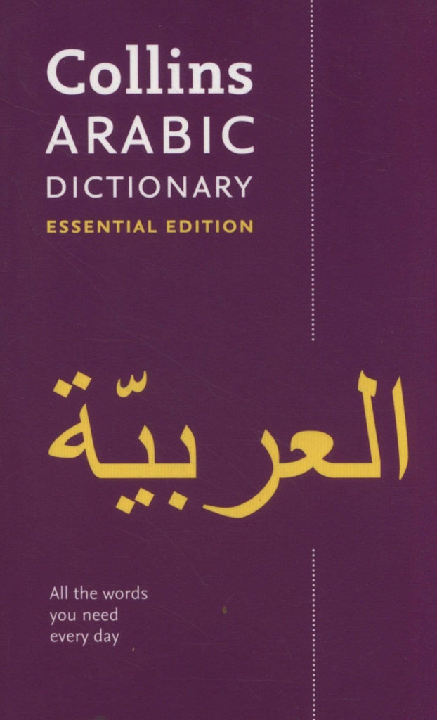 Marissa's Books & Gifts, LLC 9780008270681 Collins Arabic Dictionary: Essential Edition (Collins Essential Editions)