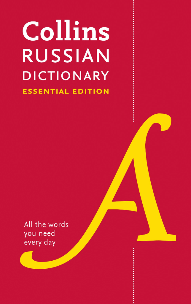 Marissa's Books & Gifts, LLC 9780008270704 Collins Russian Dictionary: Essential Edition
