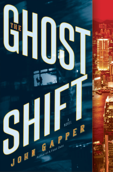 Marissa's Books & Gifts, LLC 9780345527929 The Ghost Shift