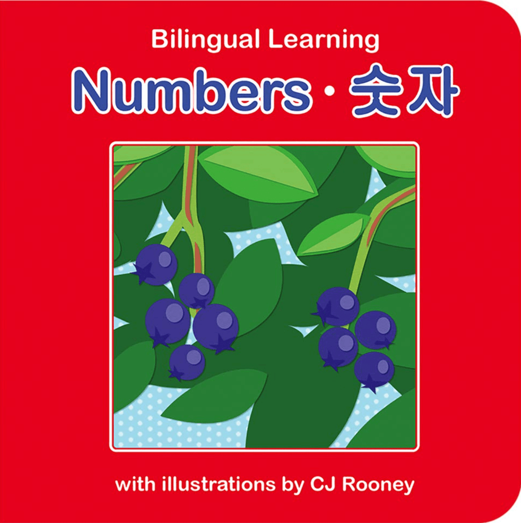 Marissa's Books & Gifts, LLC 9780999783030 Bilingual Learning: Numbers (English-Korean)