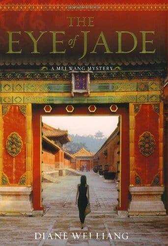 Marissa's Books & Gifts, LLC 9781416549550 The Eye of Jade: Mei Wang Series (Book 1)