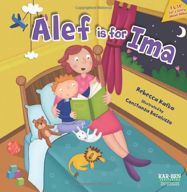 Marissa's Books & Gifts, LLC 9781467721578 Alef is for Abba/ Alef is for Ima