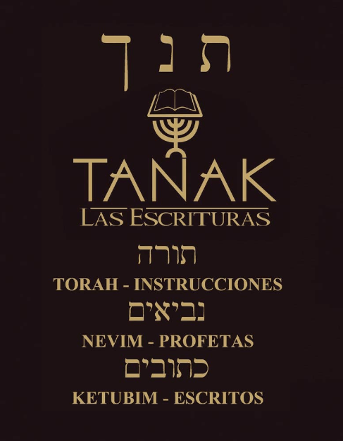 Marissa's Books & Gifts, LLC 9781543936735 Tanak: Biblia Spanish Hebrew (Spanish Edition)