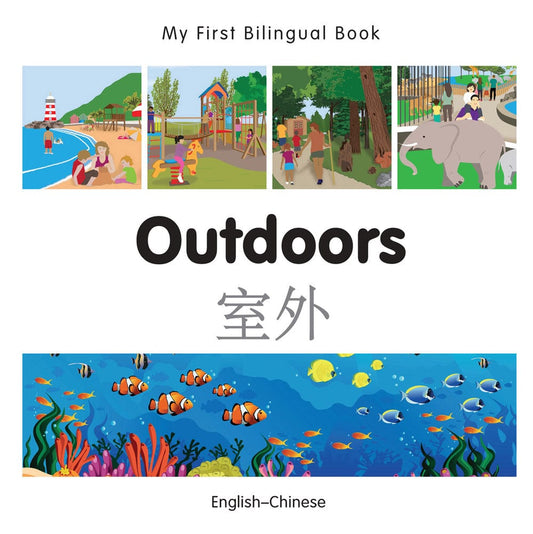 Marissa's Books & Gifts, LLC 9781785080203 My First Bilingual Book: Outdoors (English–Chinese)