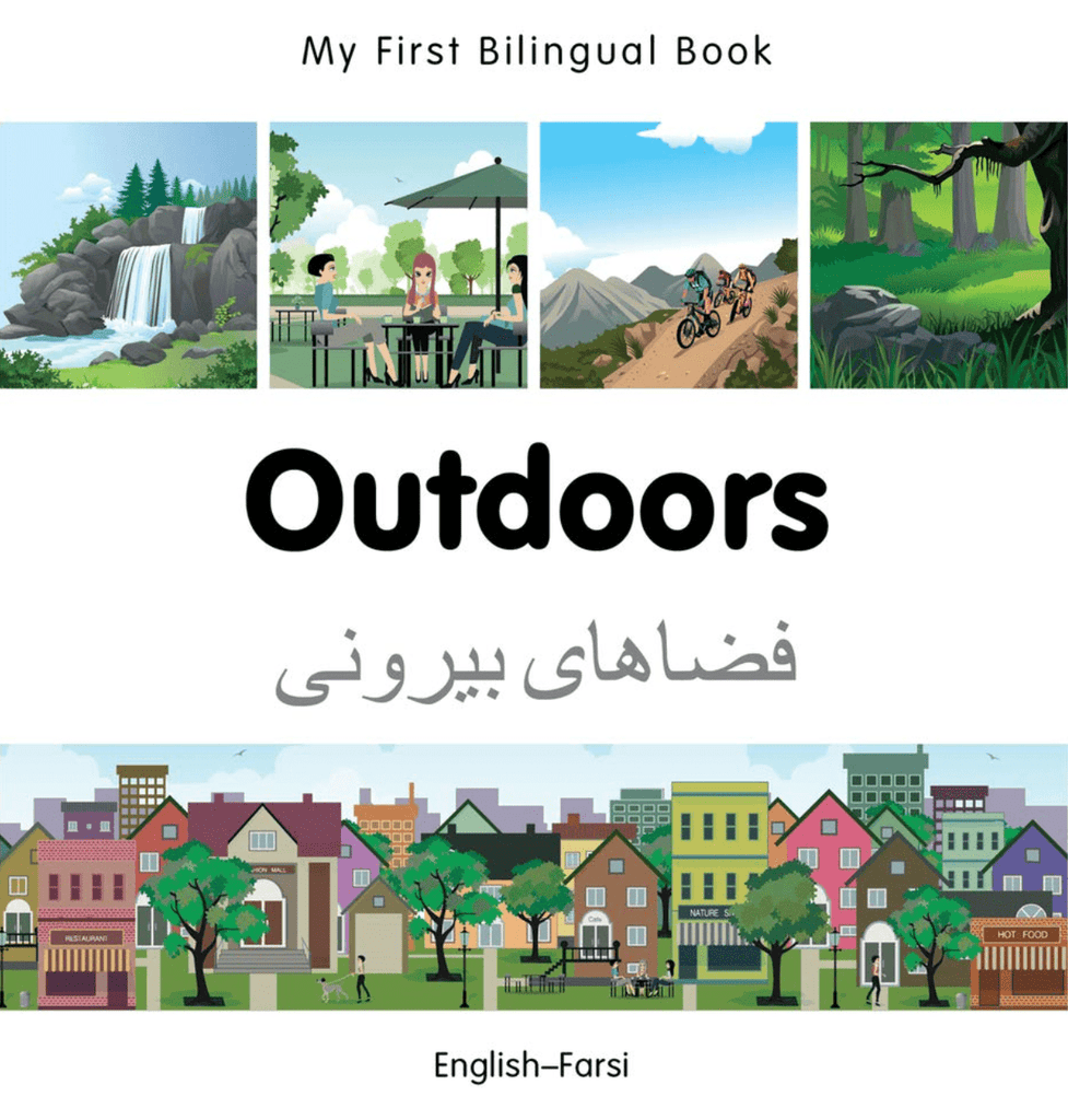 Marissa's Books & Gifts, LLC 9781785080210 My First Bilingual Book: Outdoors (English–Farsi)
