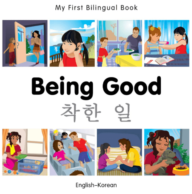 Marissa's Books & Gifts, LLC 9781785080609 My First Bilingual Book–Being Good (English–Korean)