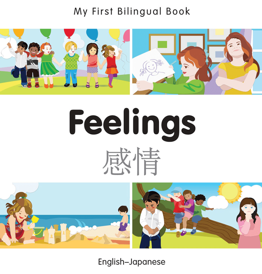 Marissa's Books & Gifts, LLC 9781785080760 My First Bilingual Book: Feelings (English–Japanese)