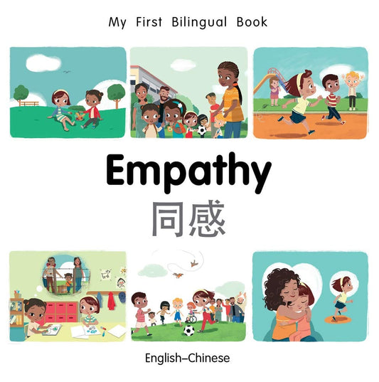 Marissa's Books & Gifts, LLC 9781785088414 My First Bilingual Book: Empathy (English–Chinese)