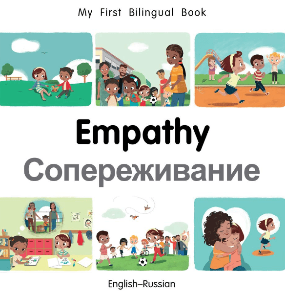 Marissa's Books & Gifts, LLC 9781785088506 My First Bilingual Book: Empathy (English–Russian)
