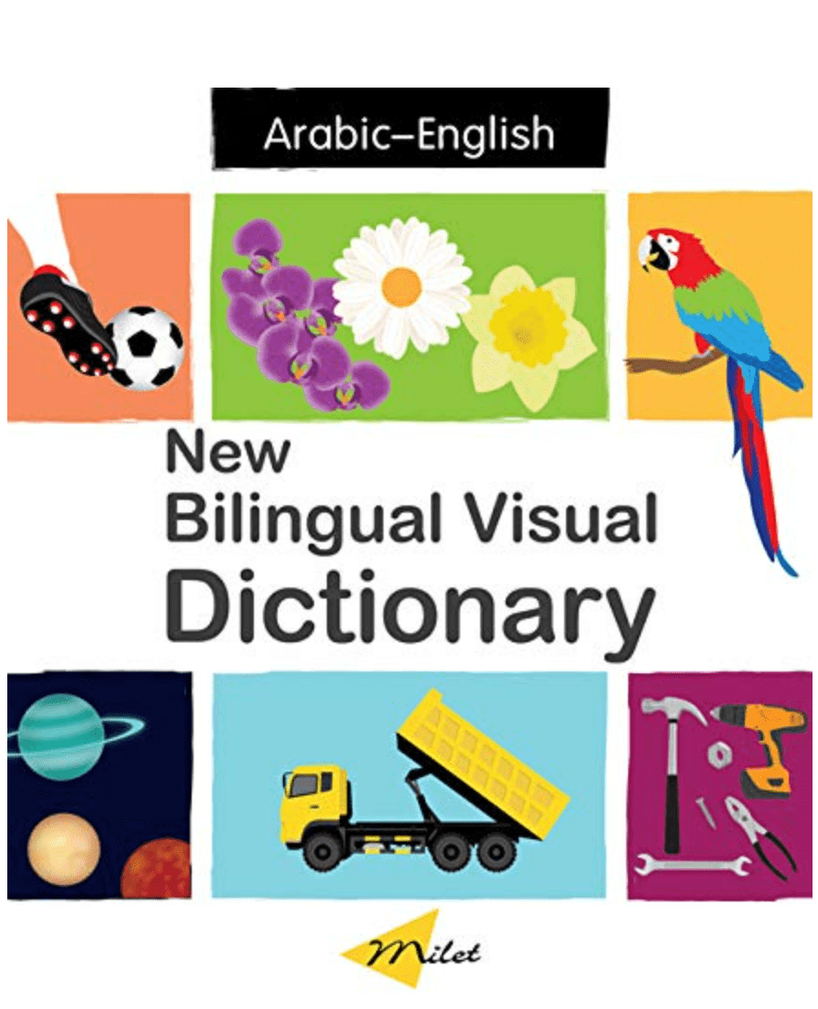 Marissa's Books & Gifts, LLC 9781785088810 New Bilingual Visual Dictionary (Arabic-English)