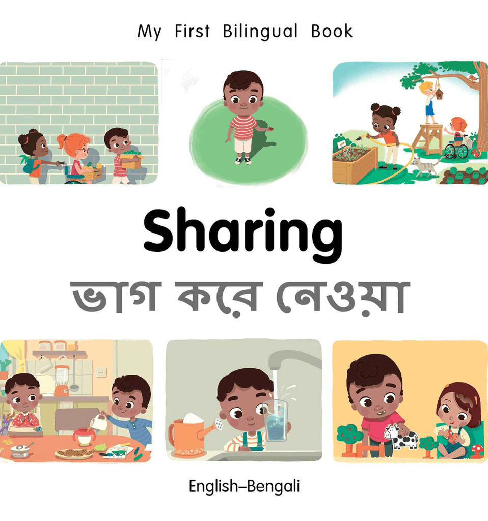 Marissa's Books & Gifts, LLC 9781785089107 My First Bilingual Book: Sharing (English–Bengali)