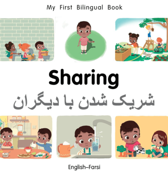 Marissa's Books & Gifts, LLC 9781785089121 My First Bilingual Book: Sharing (English–Farsi)