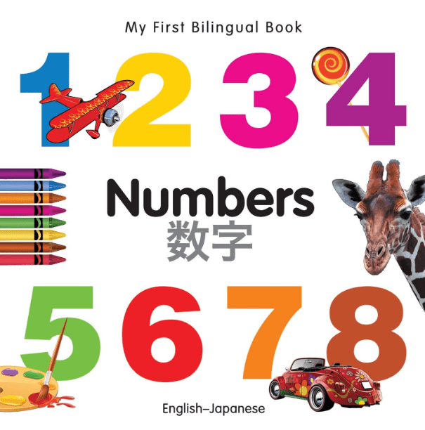 Marissa's Books & Gifts, LLC 9781840595734 My First Bilingual Book: Numbers (English–Japanese)