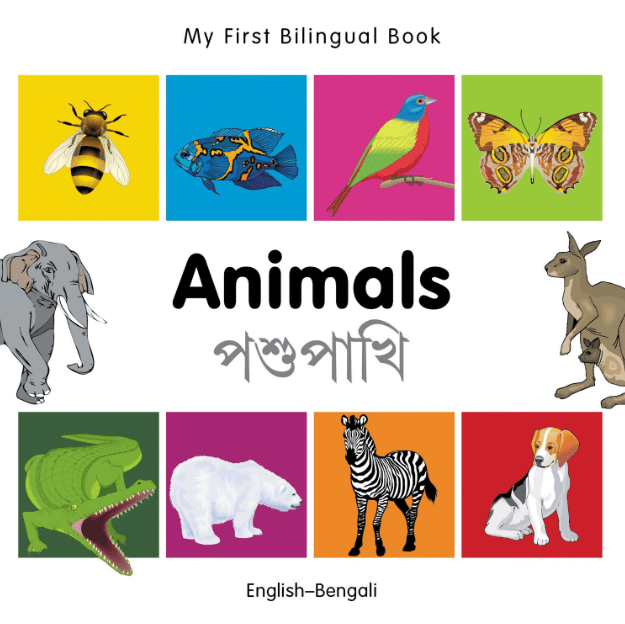 Marissa's Books & Gifts, LLC 9781840596090 My First Bilingual Book: Animals (English–Bengali)