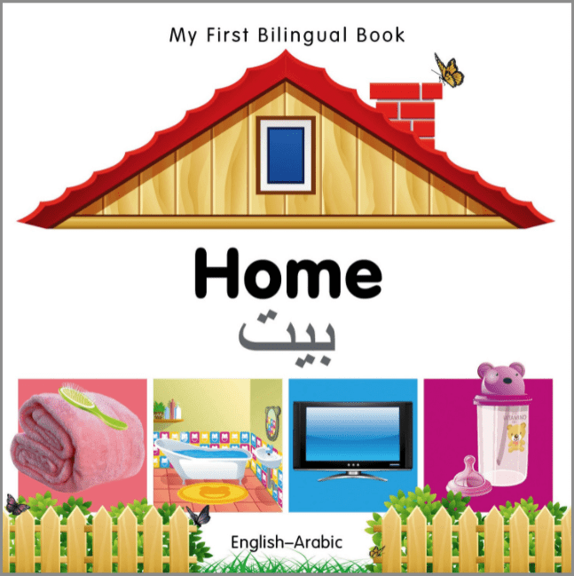 Marissa's Books & Gifts, LLC 9781840596403 My First Bilingual Book–Home (English–Arabic)