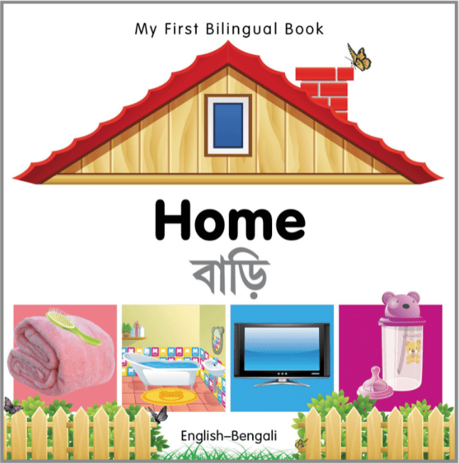 Marissa's Books & Gifts, LLC 9781840596410 My First Bilingual Book–Home (English–Bengali)